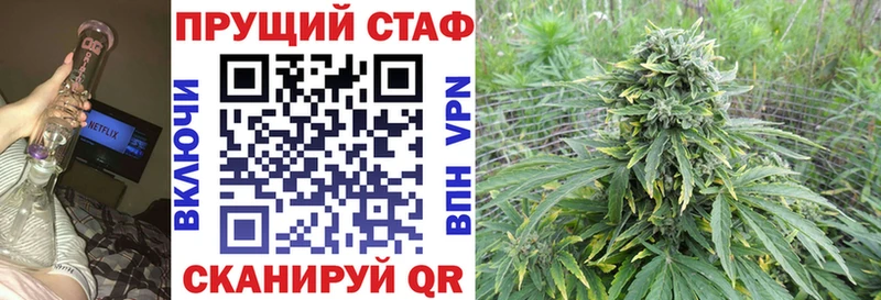 Купить МАРИХУАНА  A-PVP  ТГК  МЕФ  КОКАИН  Гашиш  Отрадное