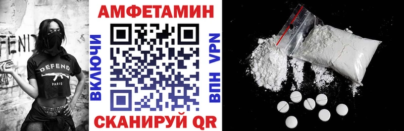 Купить где  Отрадное  АМФЕТАМИН 98% 