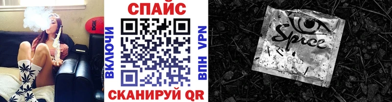 Купить  Отрадное  БУТИРАТ жидкий экстази 