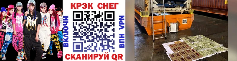 Cocaine Перу  Купить закладки  Отрадное 