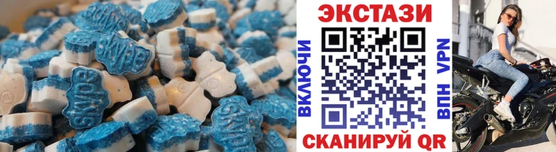 Ecstasy таблы  Купить закладки  Отрадное 