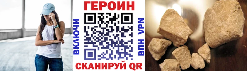 Героин белый  Купить  Отрадное 