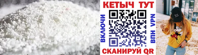 Кетамин VHQ  Купить  Отрадное 