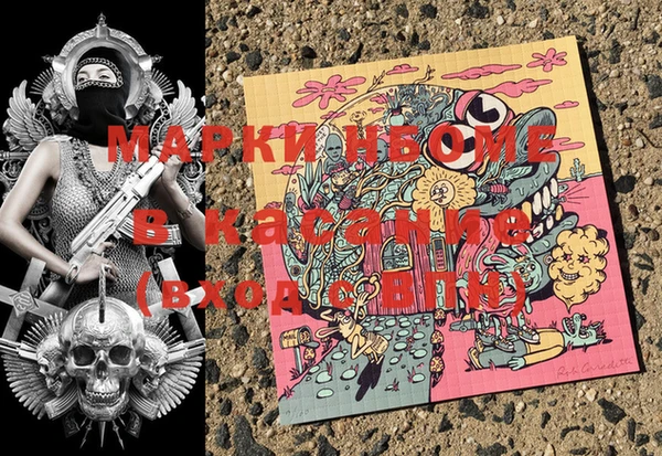 бошки Касимов