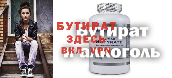 бошки Касимов