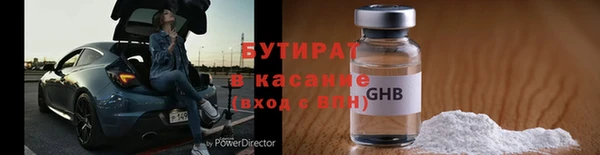 бошки Касимов