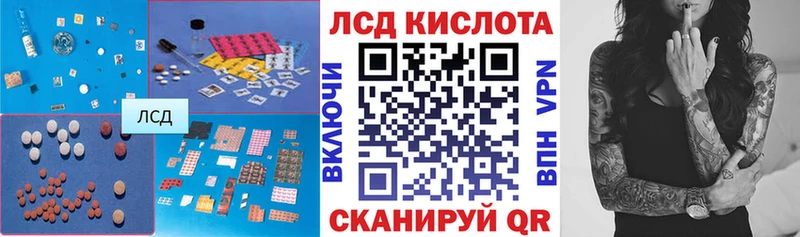 Лсд 25 экстази ecstasy  Купить где  Отрадное 