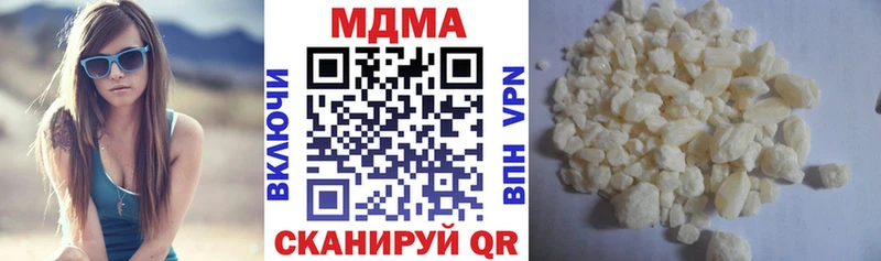 Купить закладки Отрадное МДМА VHQ