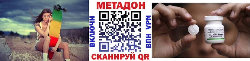 Купить где  Отрадное  МЕТАДОН мёд 