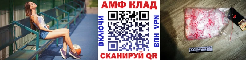 Первитин винт  Купить закладки  Отрадное 