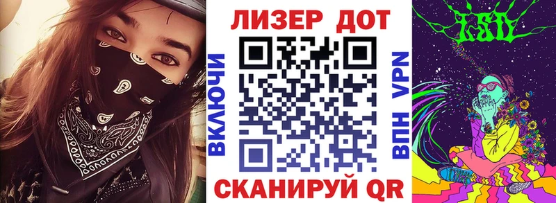Купить Отрадное Марки 25I-NBOMe 1,5мг