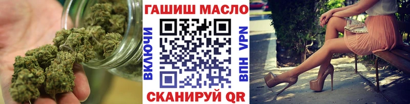 Купить закладки  Отрадное  Дистиллят ТГК THC oil 